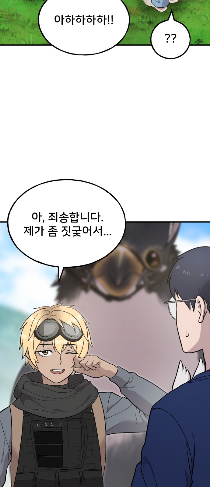 10 페이지