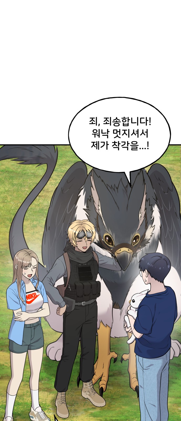 16 페이지