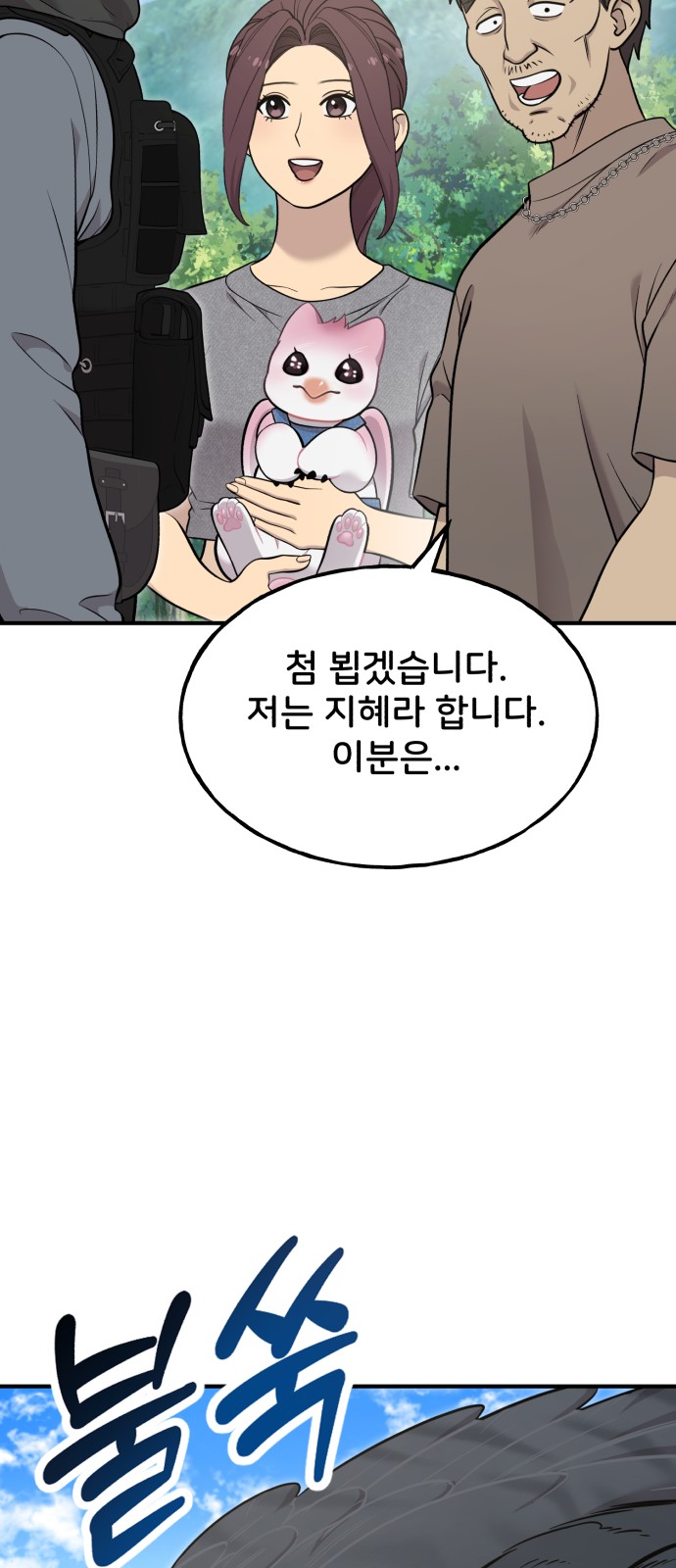 18 페이지