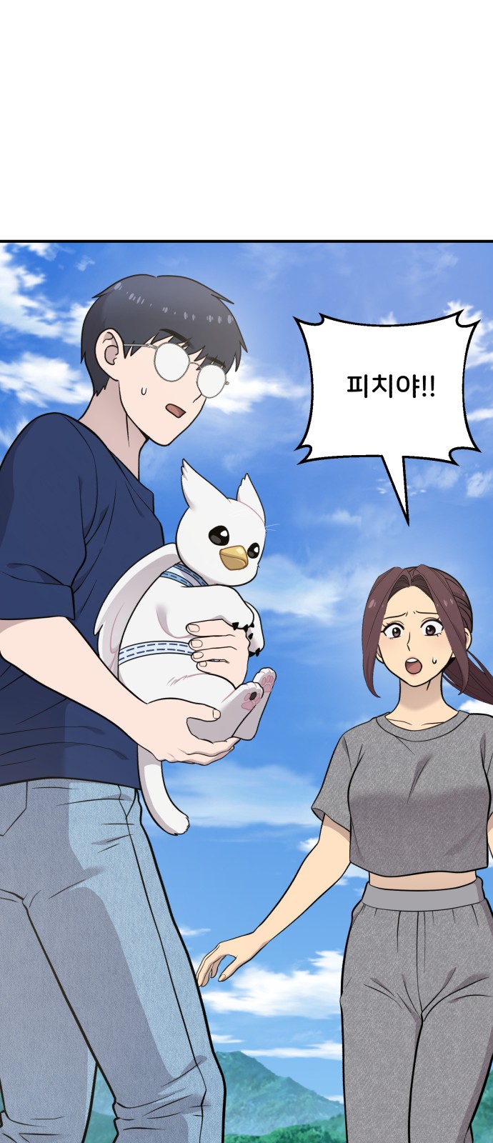 23 페이지