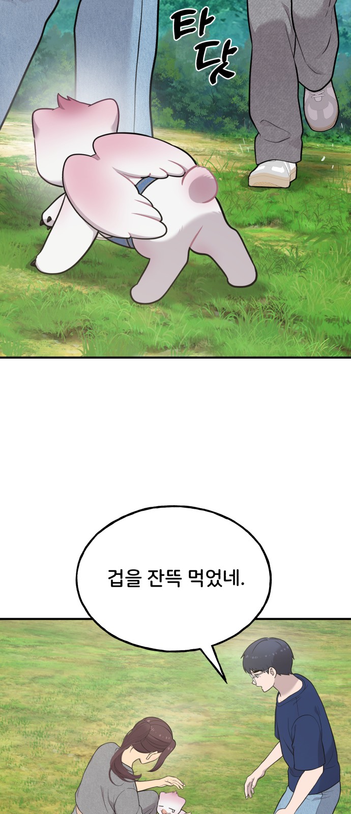 24 페이지