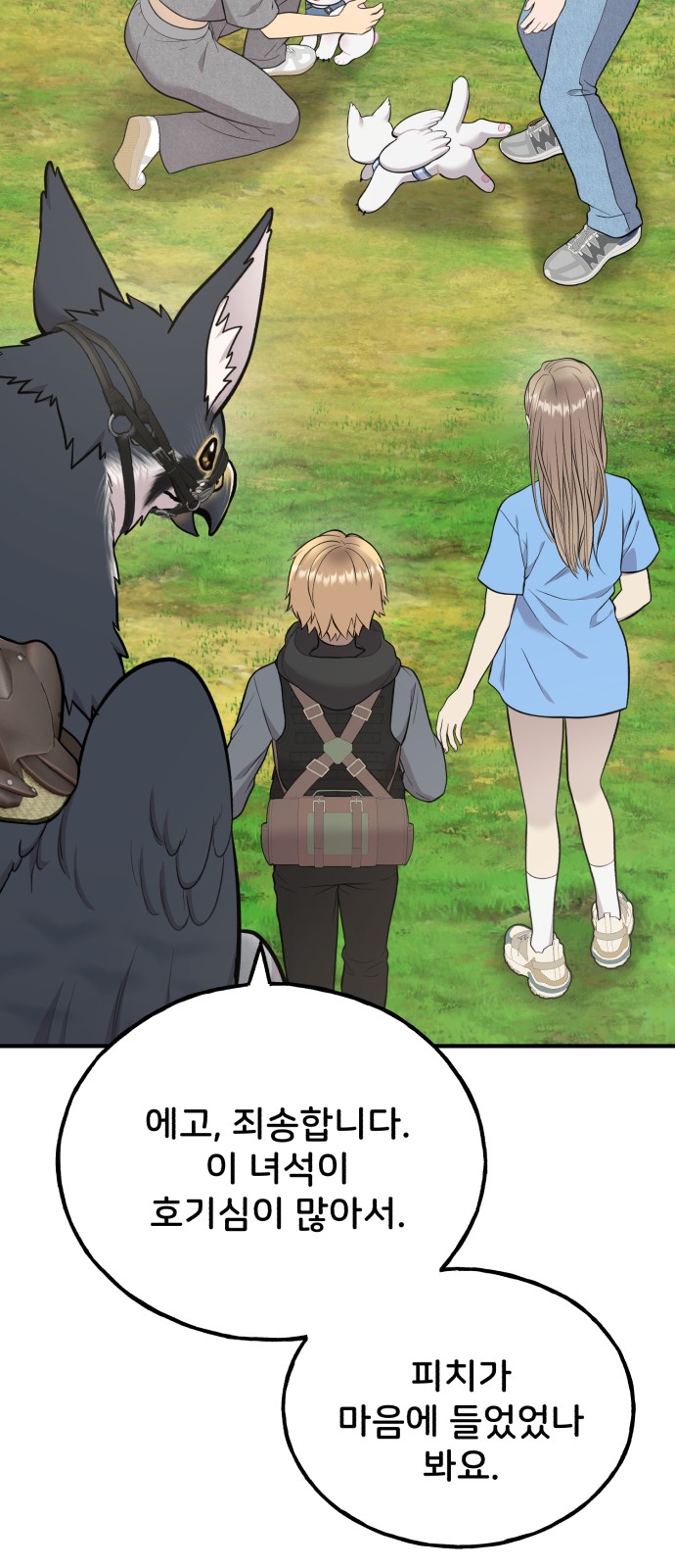 25 페이지