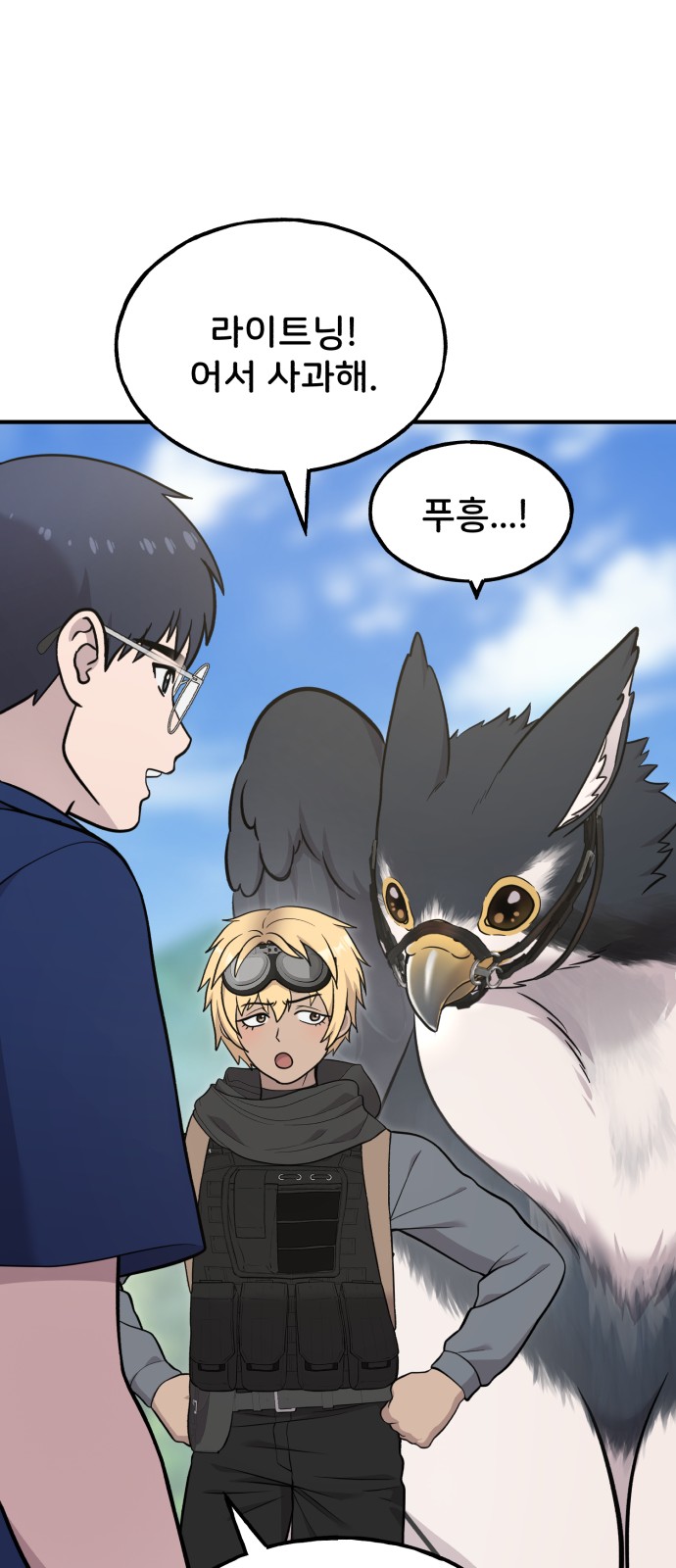 26 페이지