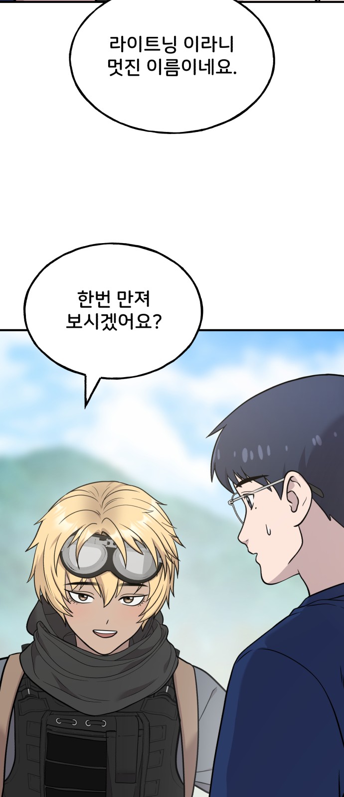 27 페이지