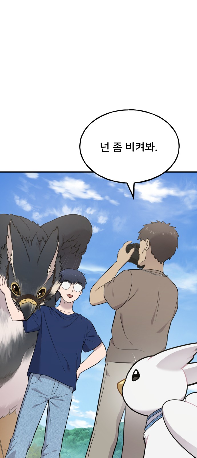 39 페이지