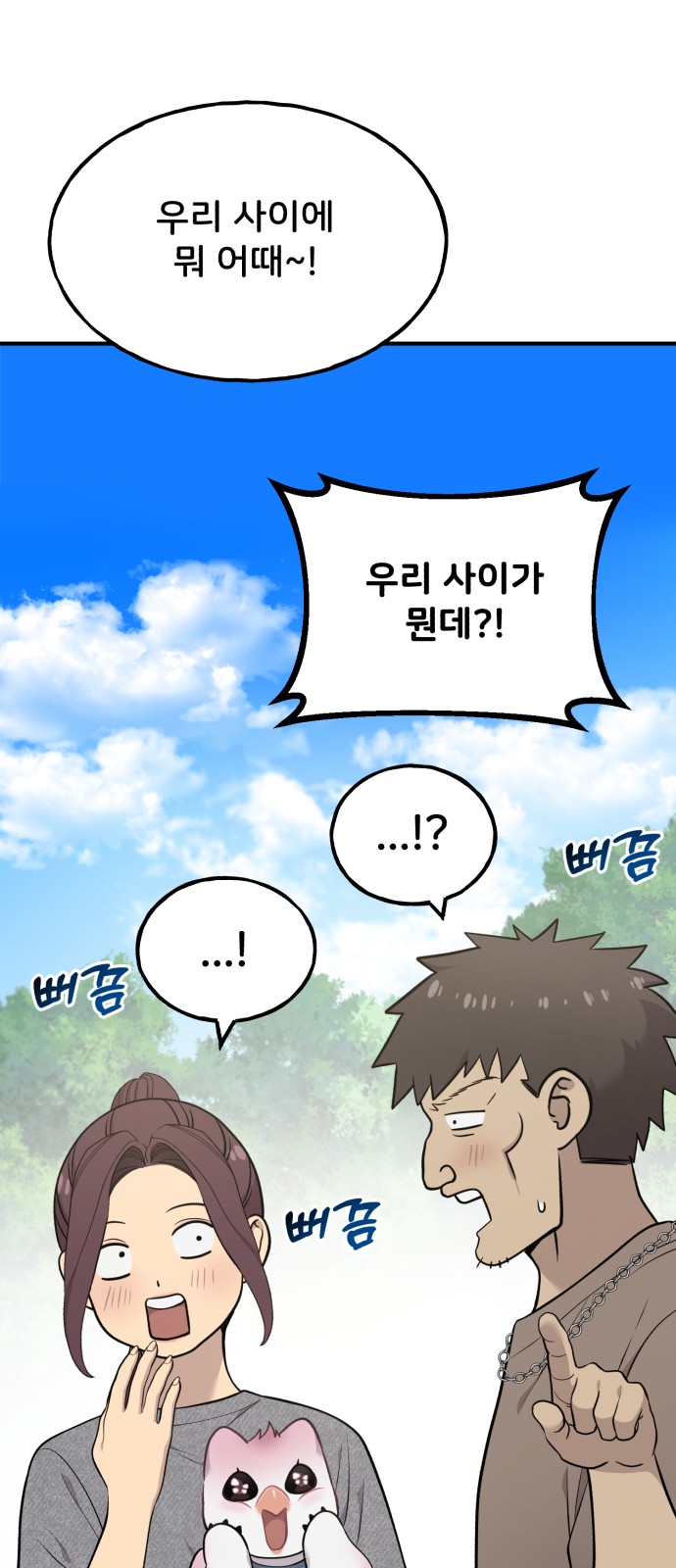 4 페이지