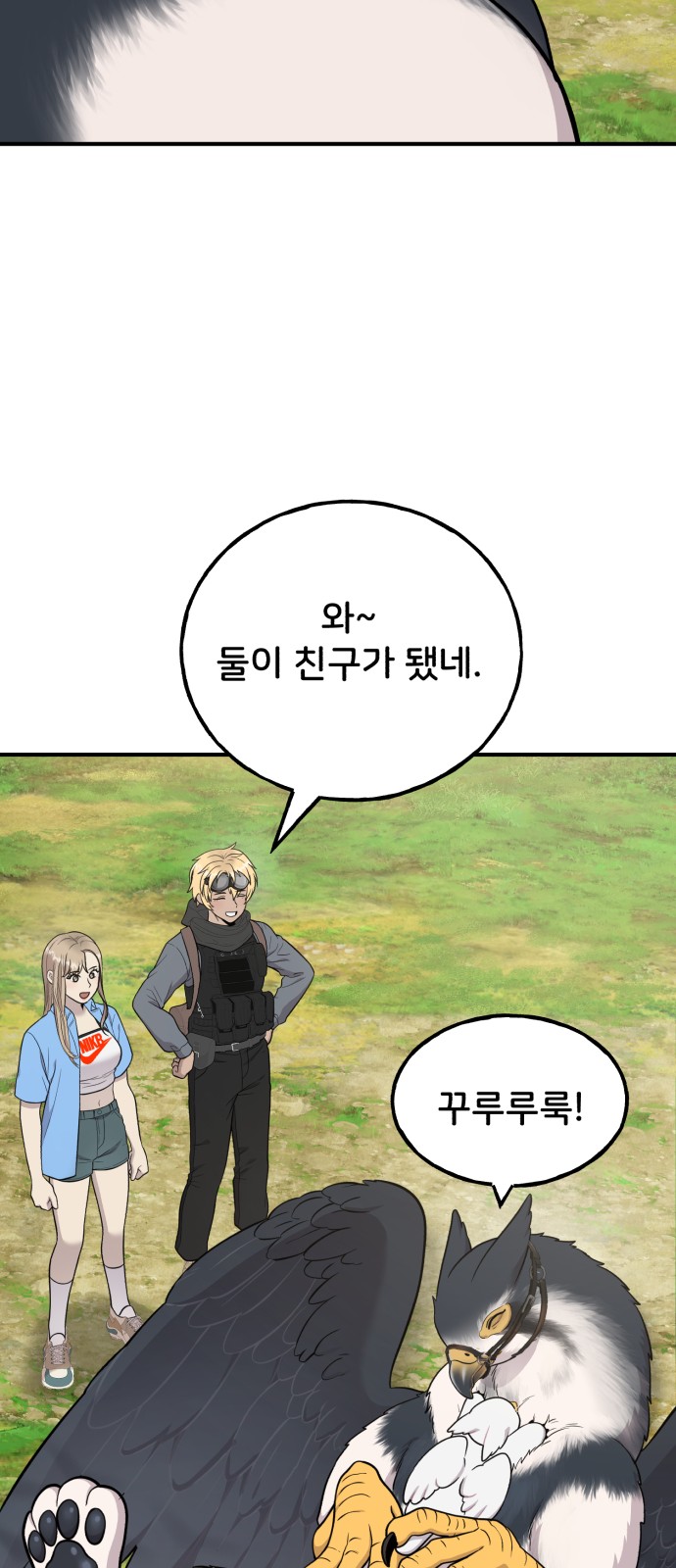 55 페이지