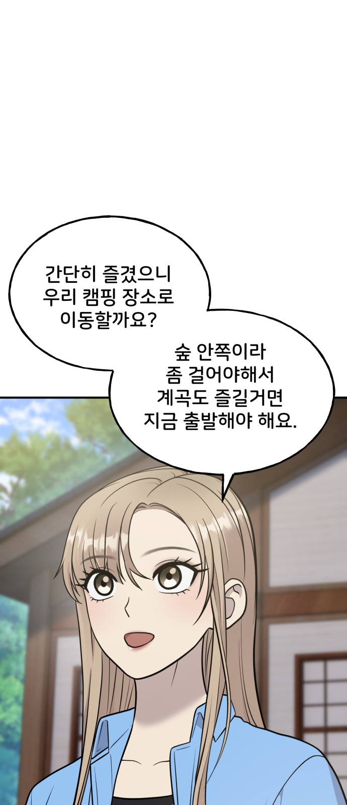 59 페이지