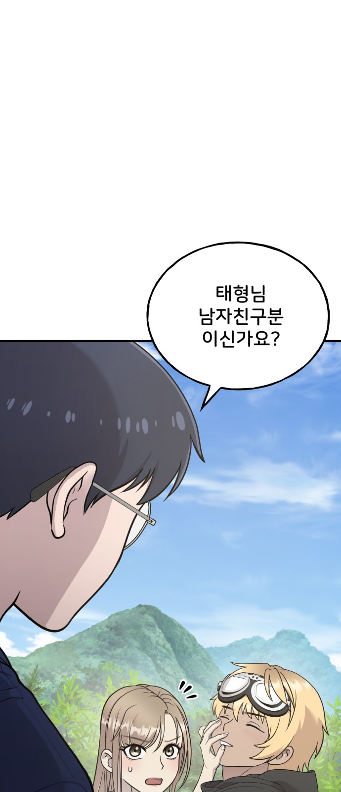 6 페이지