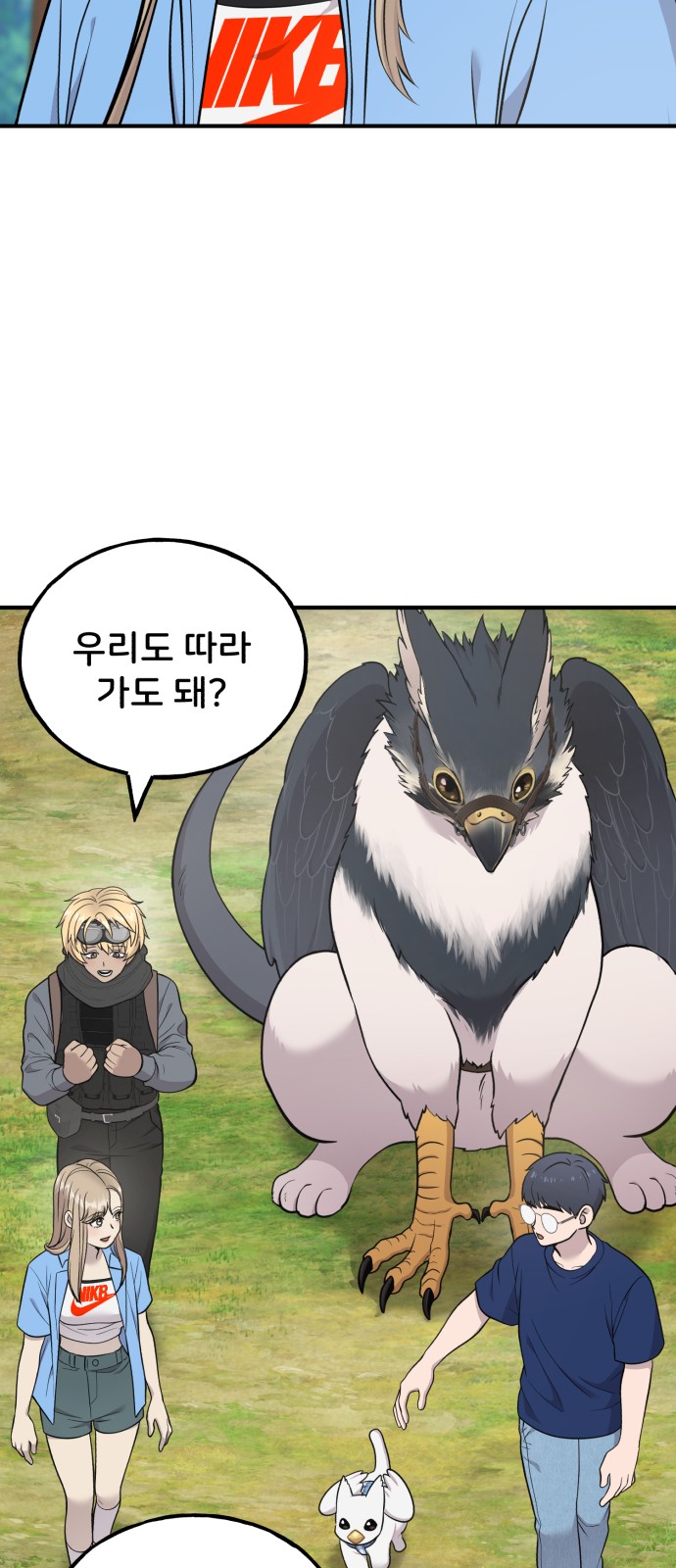 60 페이지