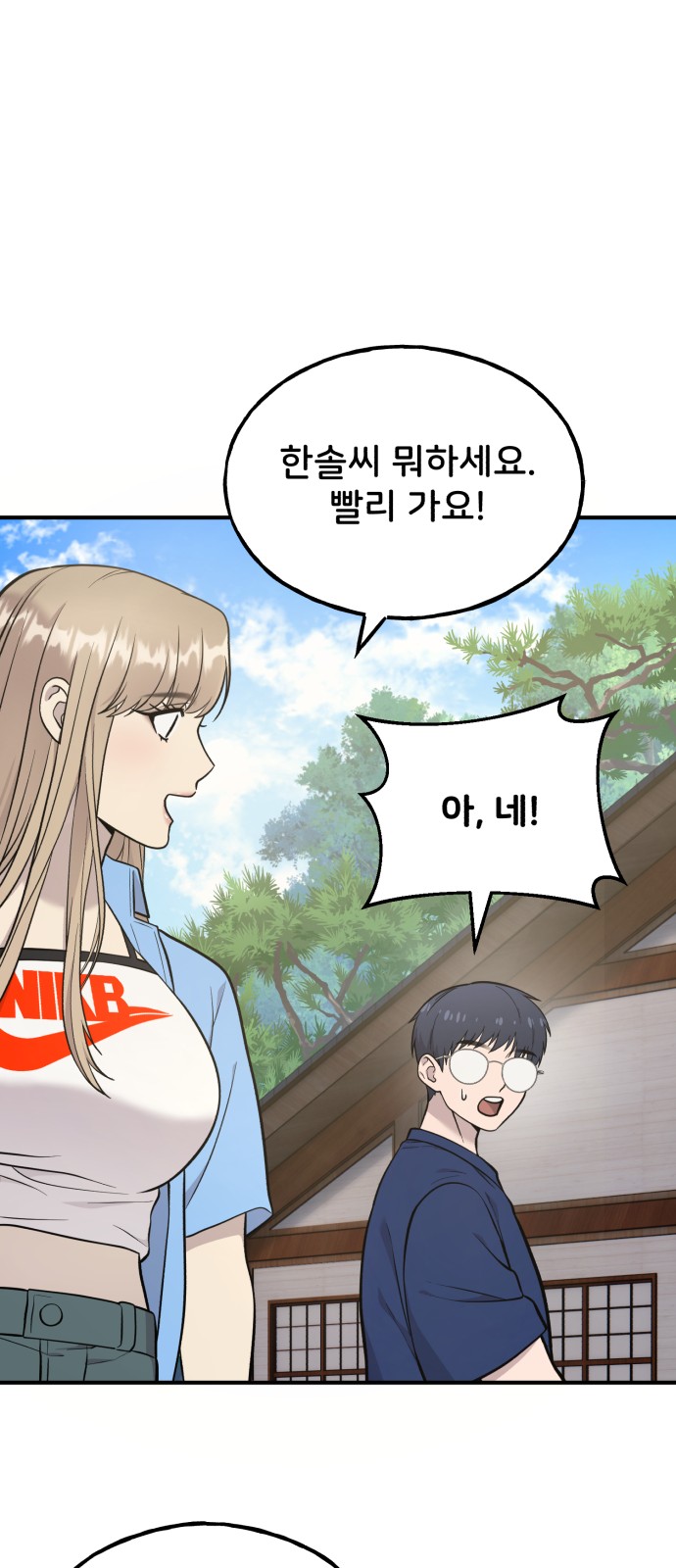 65 페이지