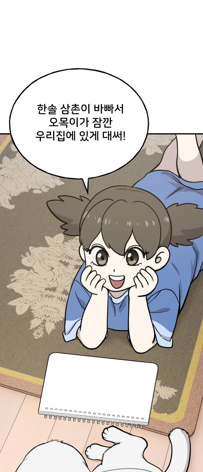 72 페이지