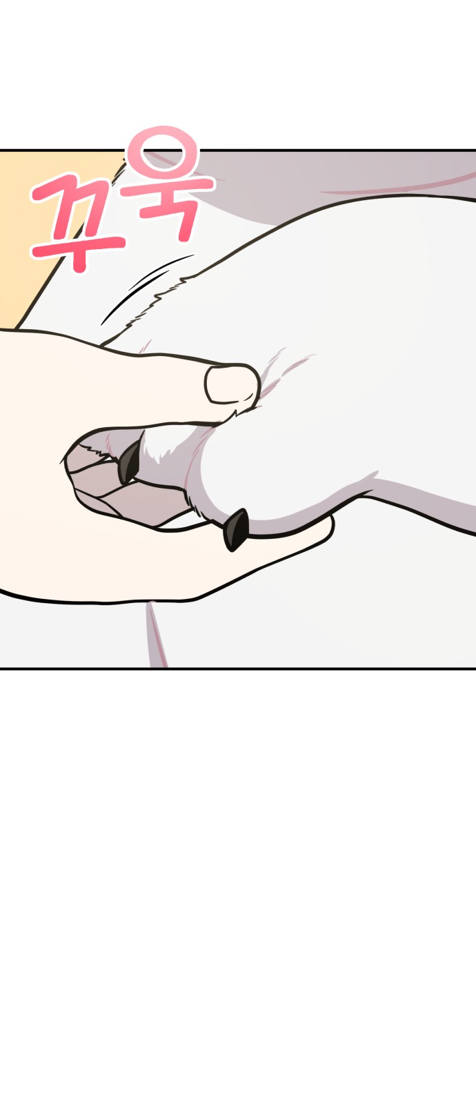 76 페이지