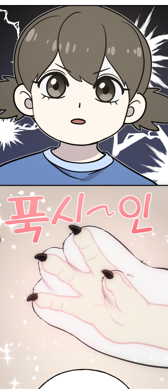 77 페이지