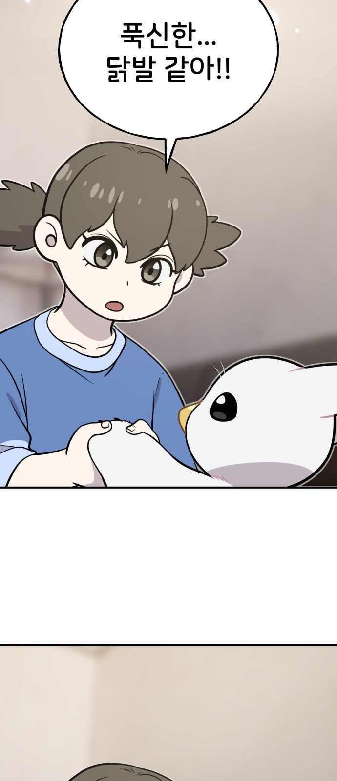 78 페이지