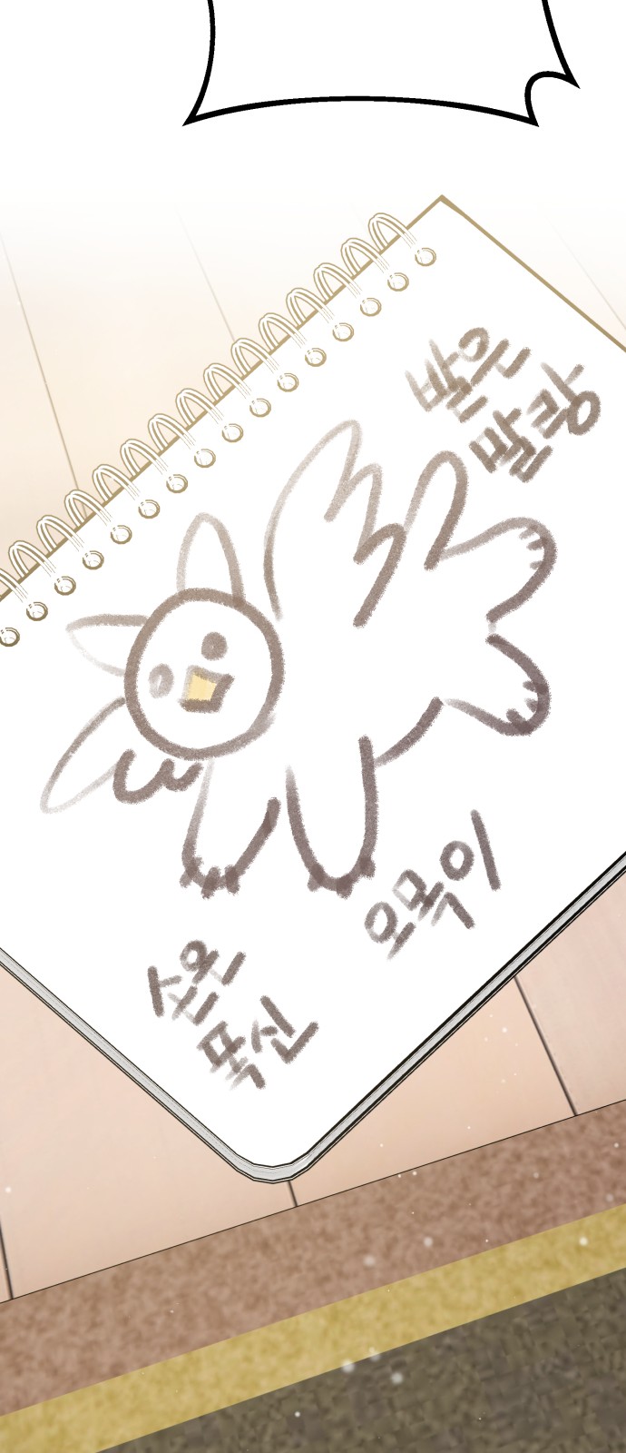 80 페이지