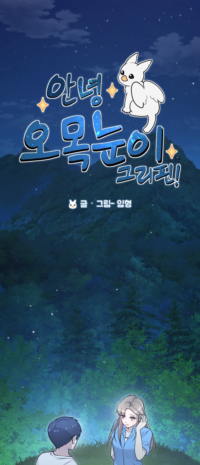 1 페이지
