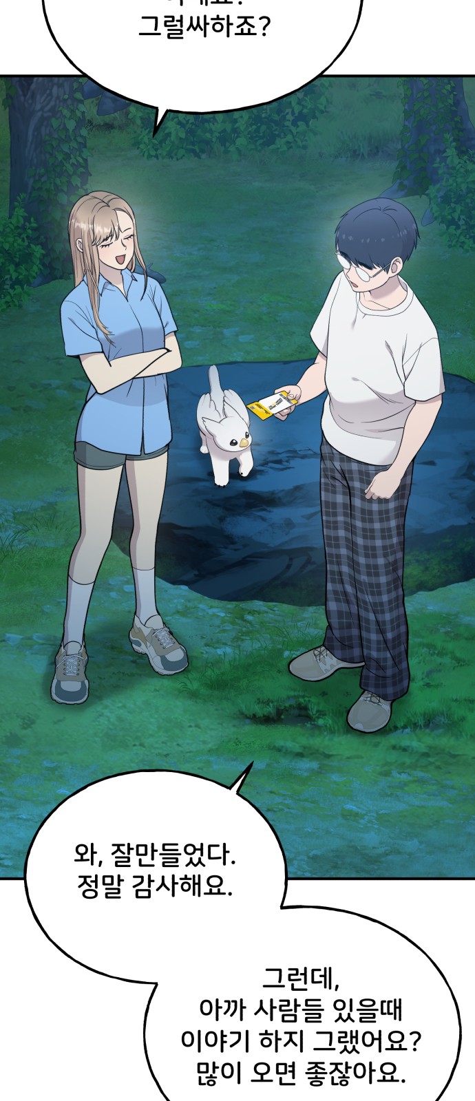 24 페이지