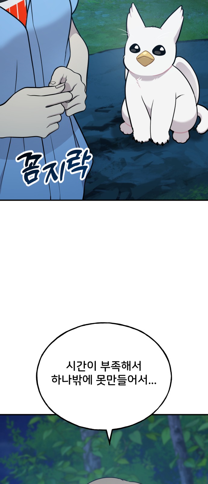 27 페이지