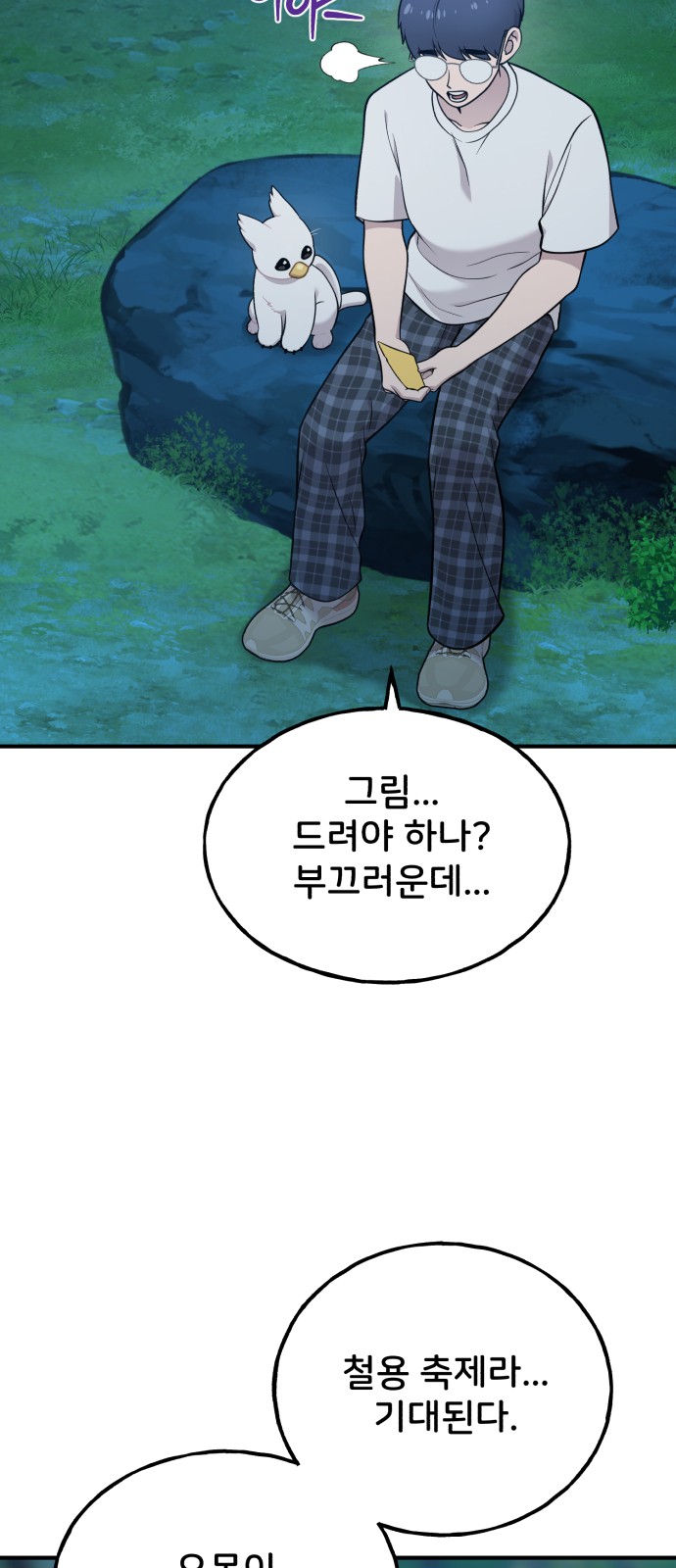 42 페이지