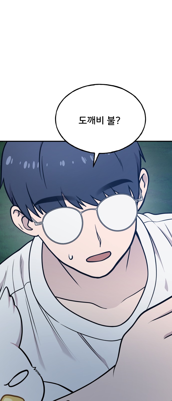 48 페이지
