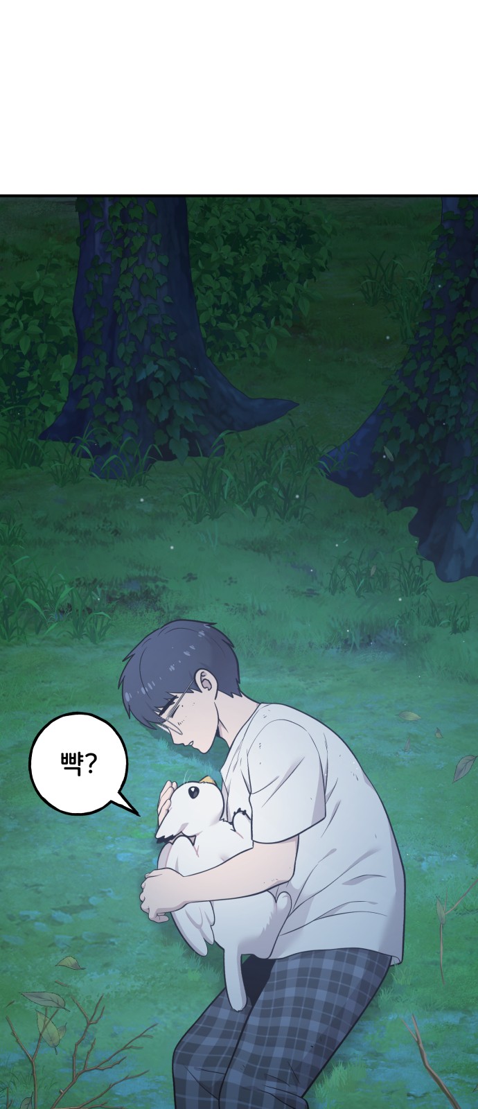 75 페이지
