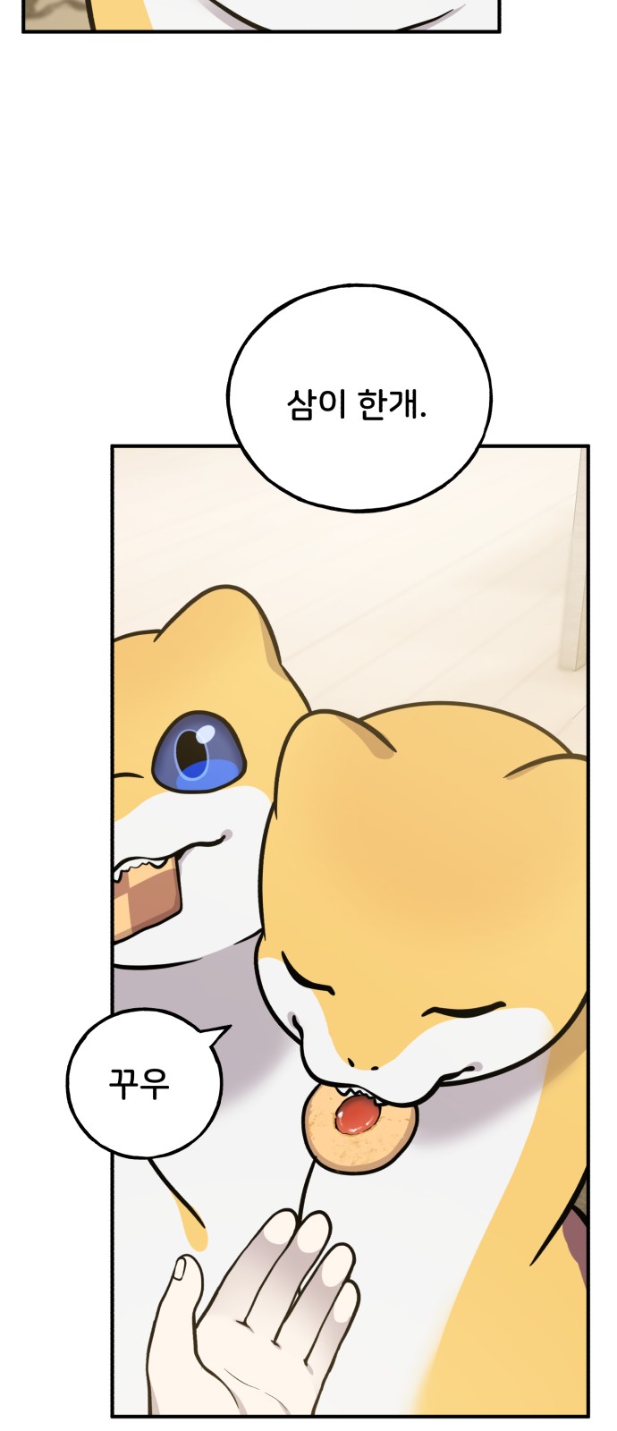 81 페이지