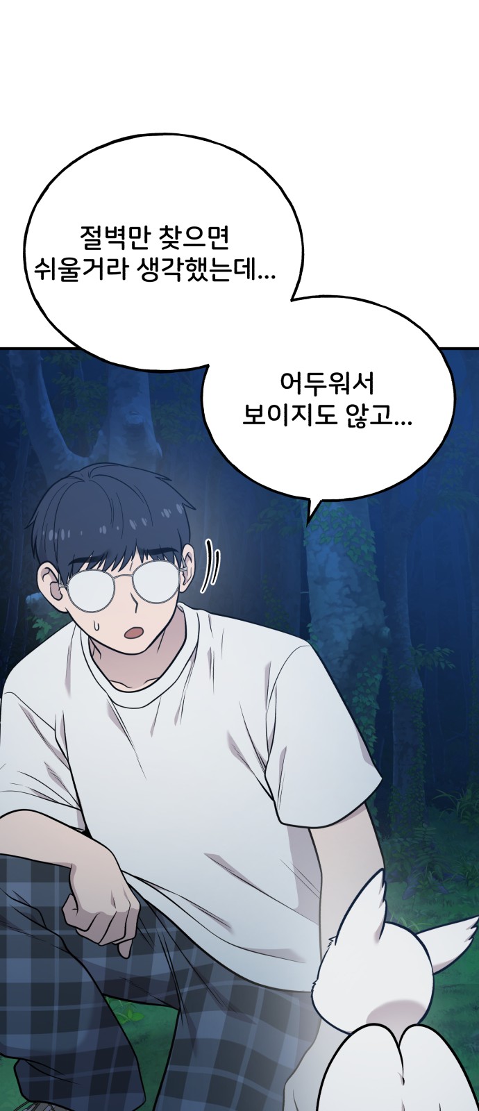 21 페이지