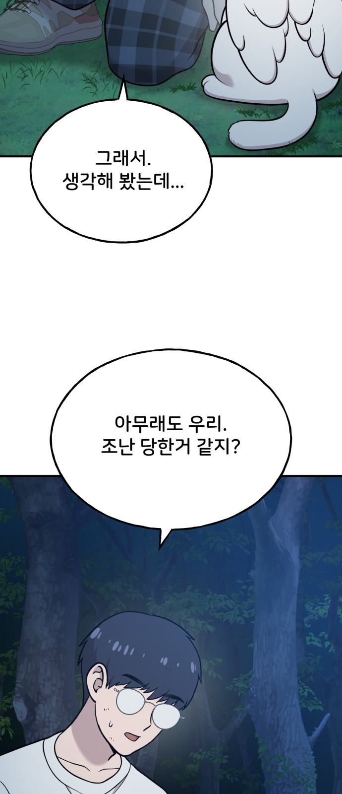 22 페이지