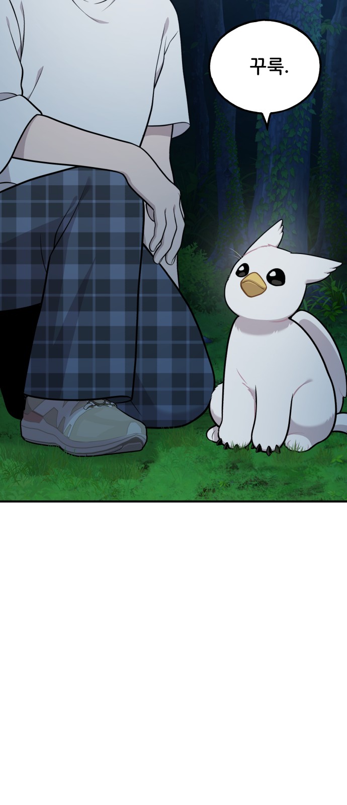 23 페이지