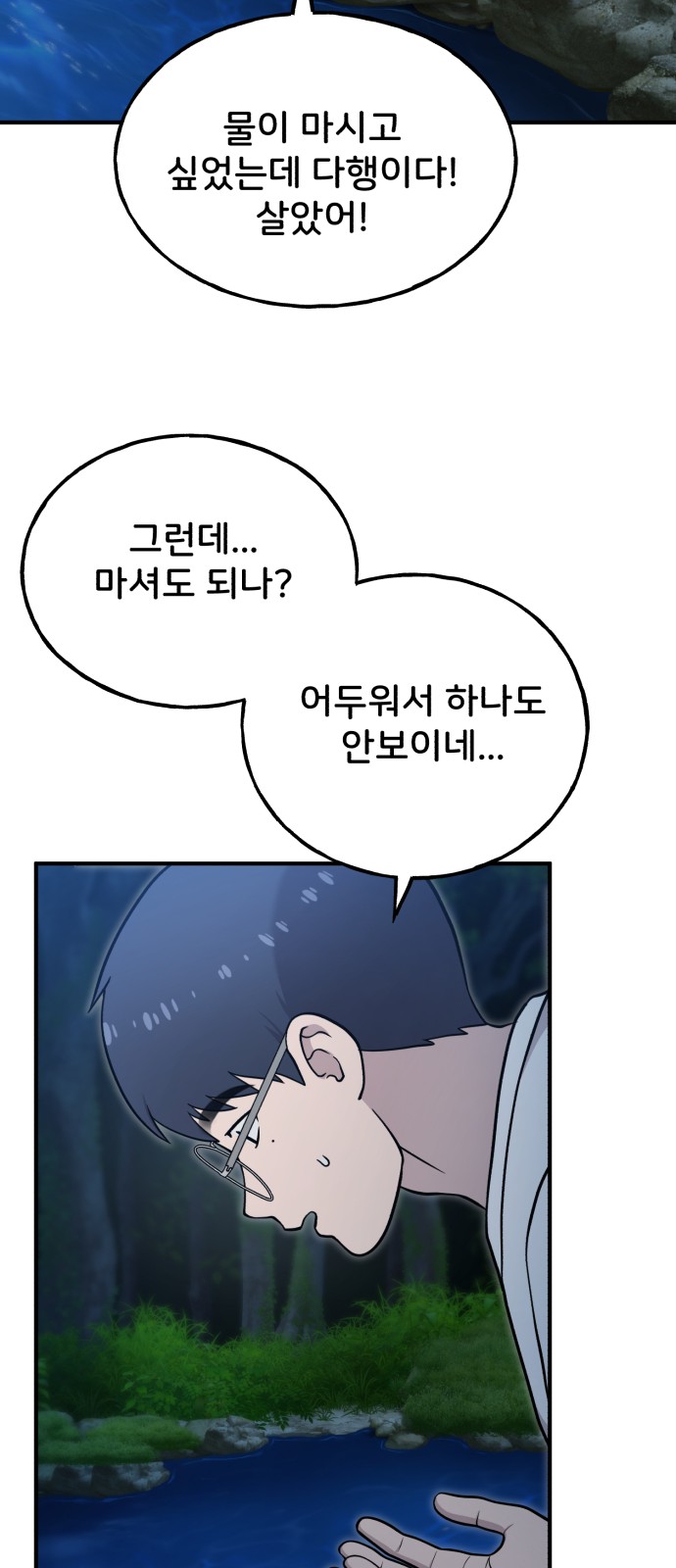 38 페이지