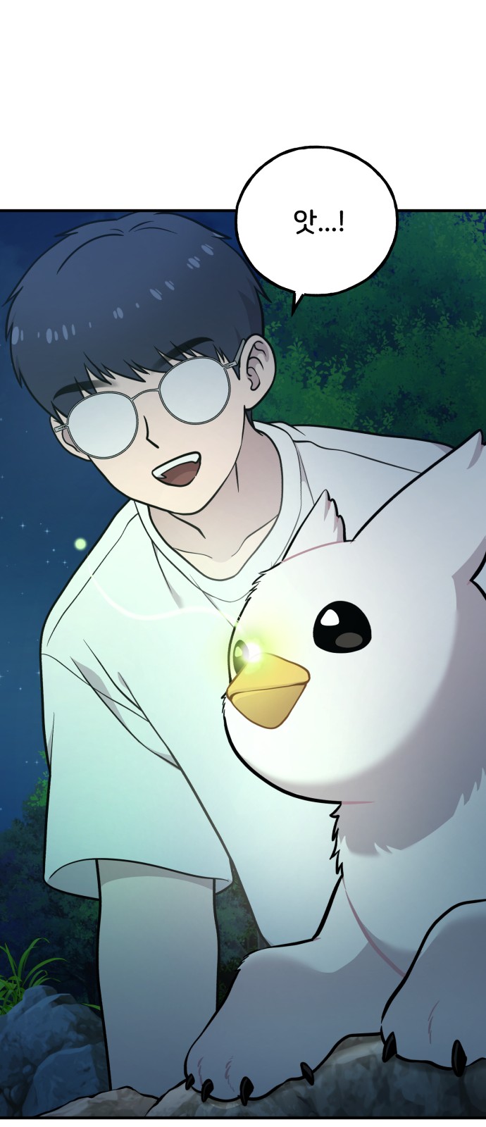 46 페이지