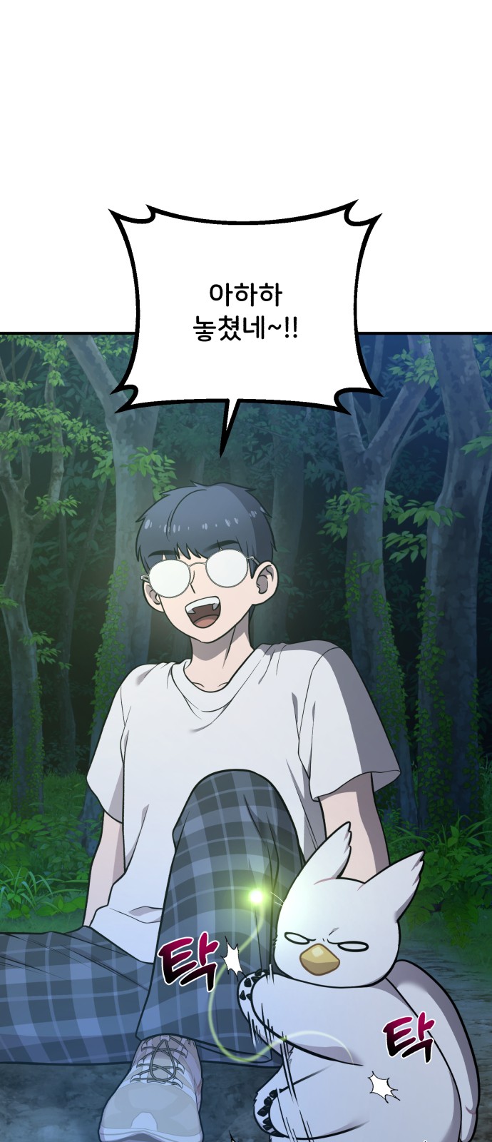 49 페이지