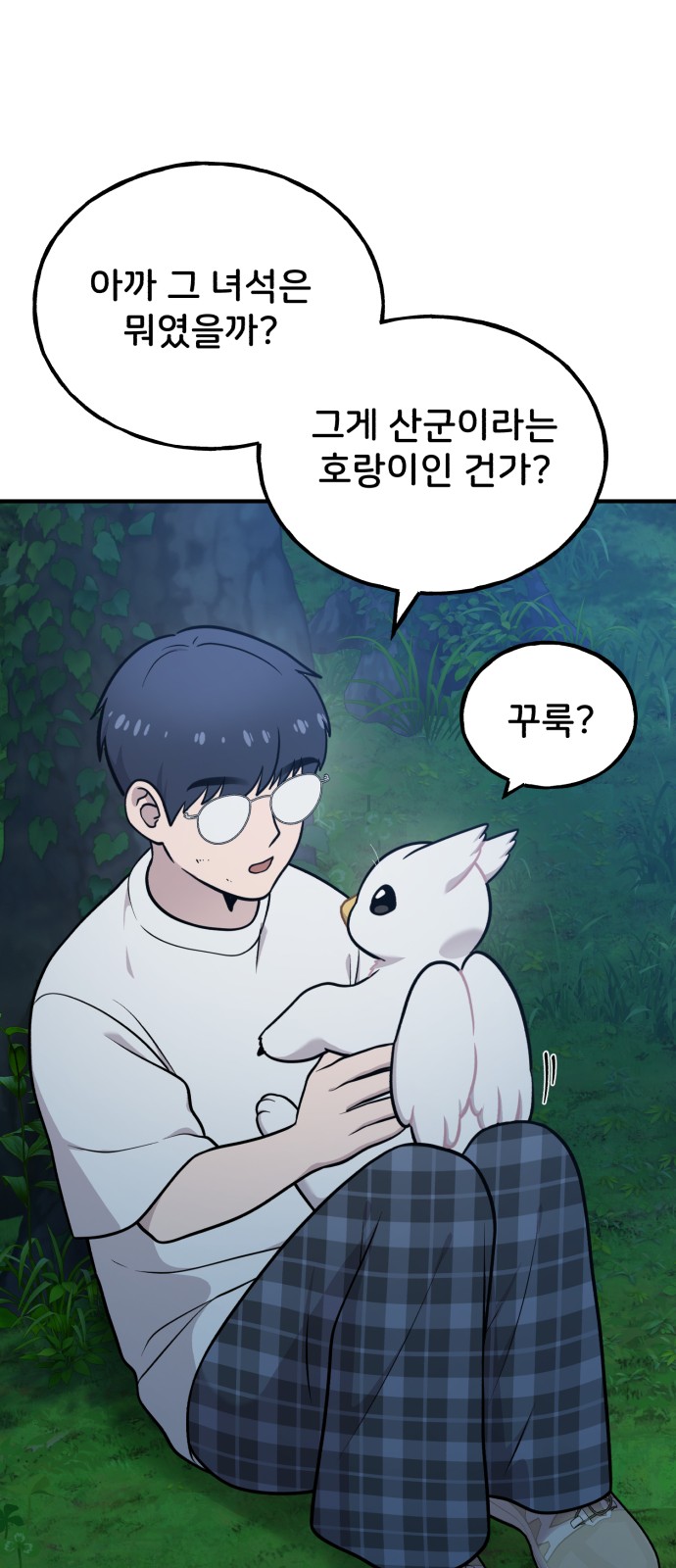 6 페이지