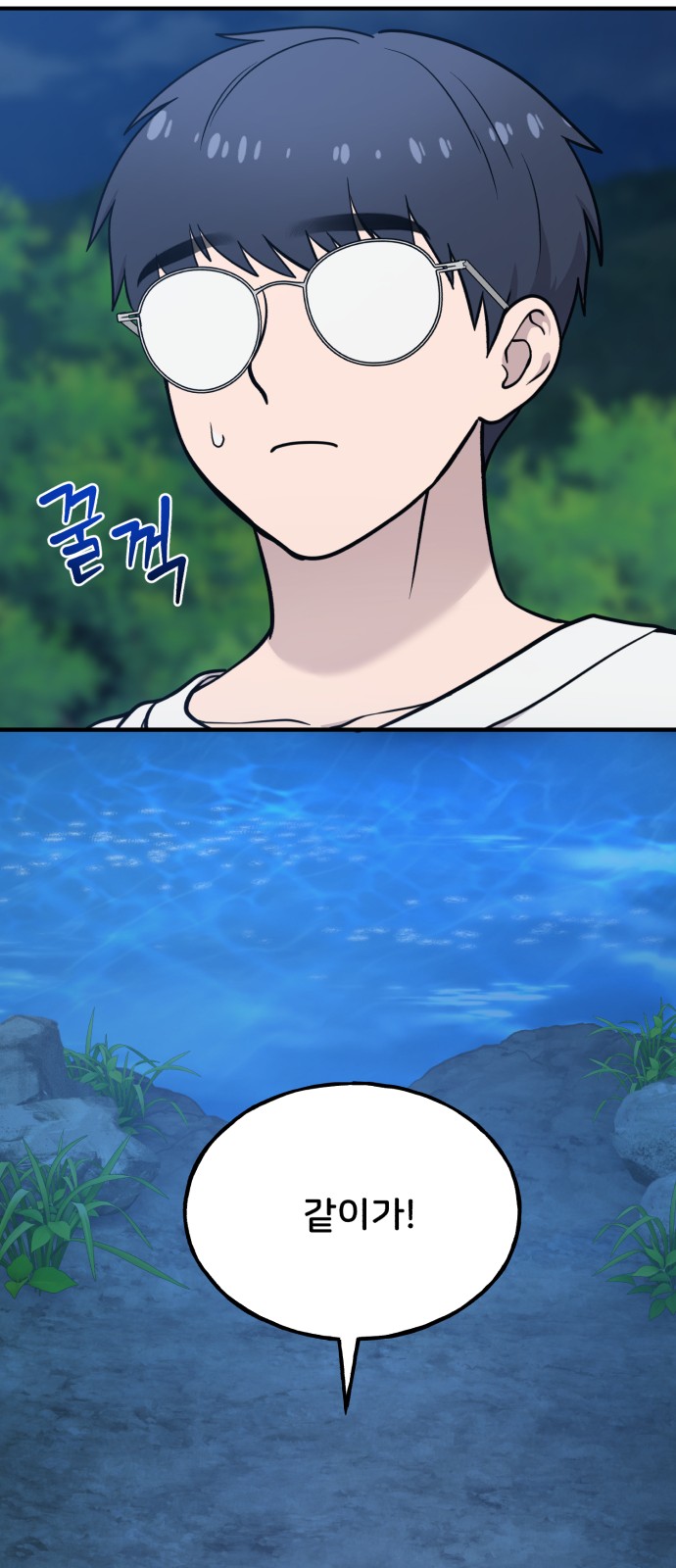 71 페이지