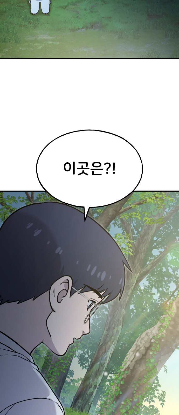 78 페이지
