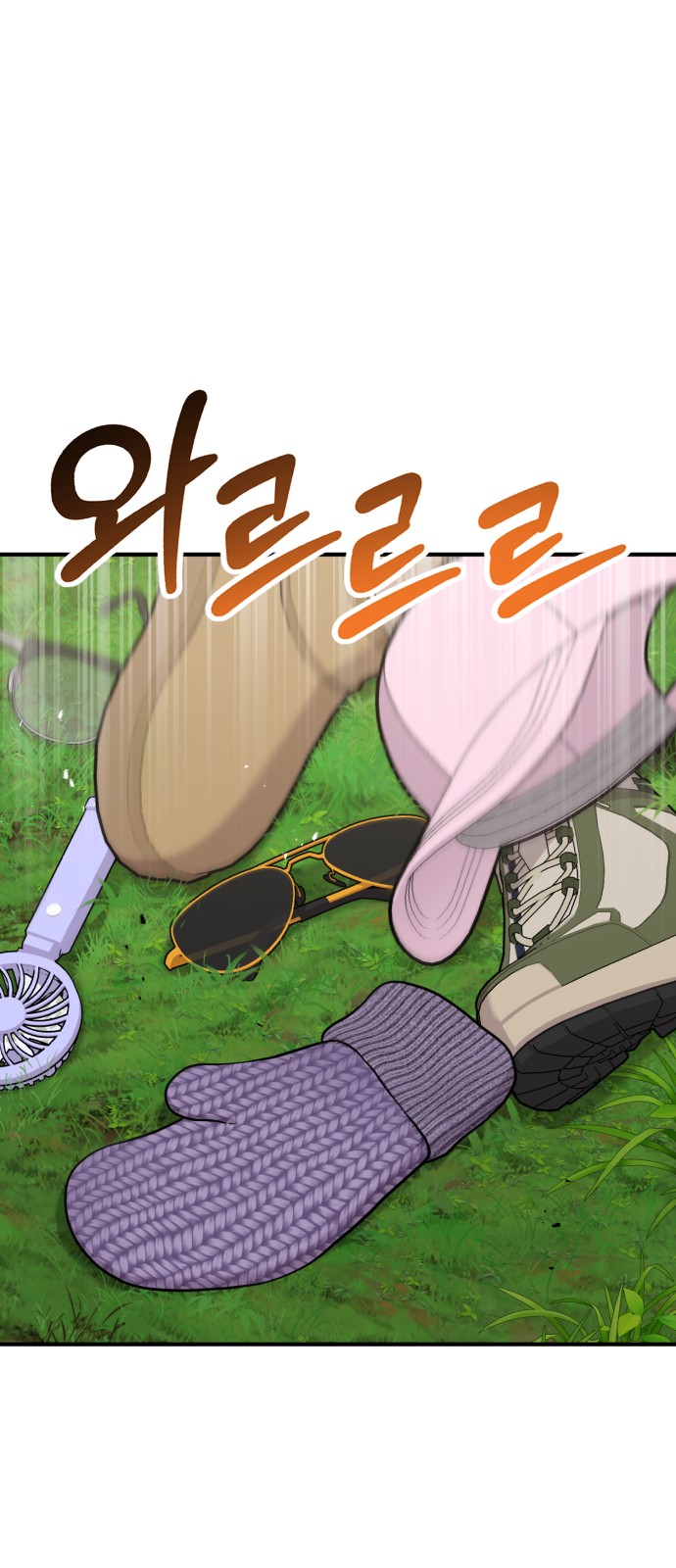 29 페이지