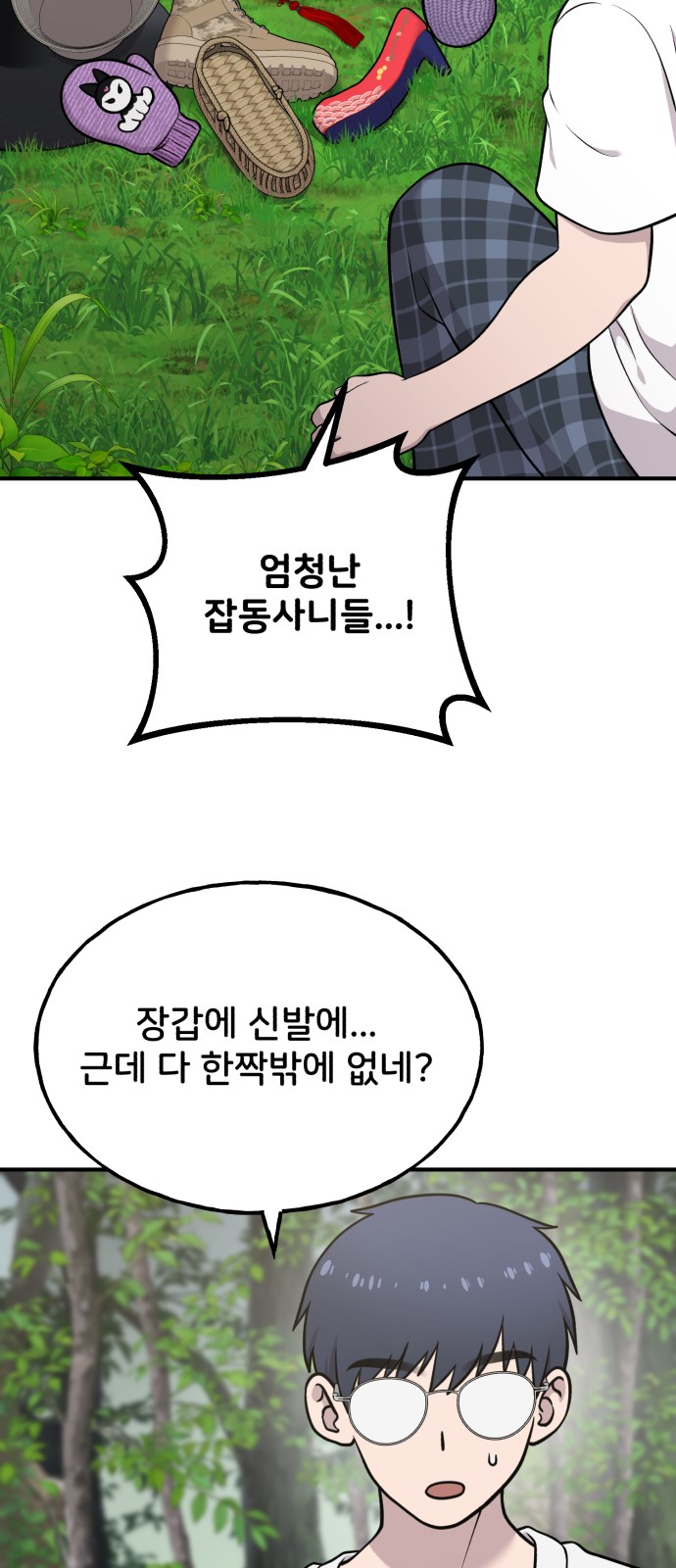 31 페이지