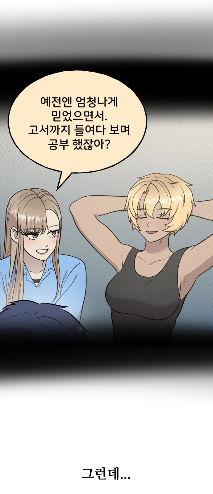 36 페이지