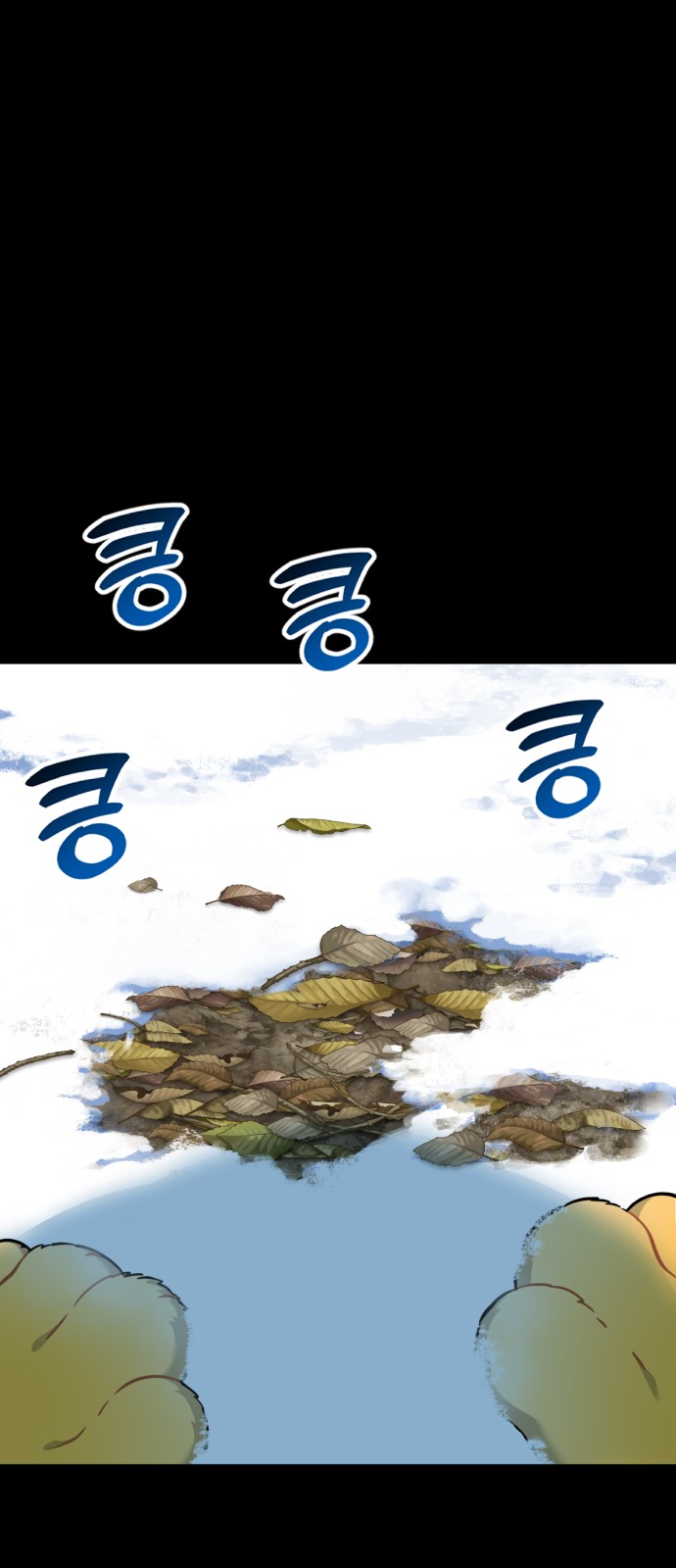 53 페이지