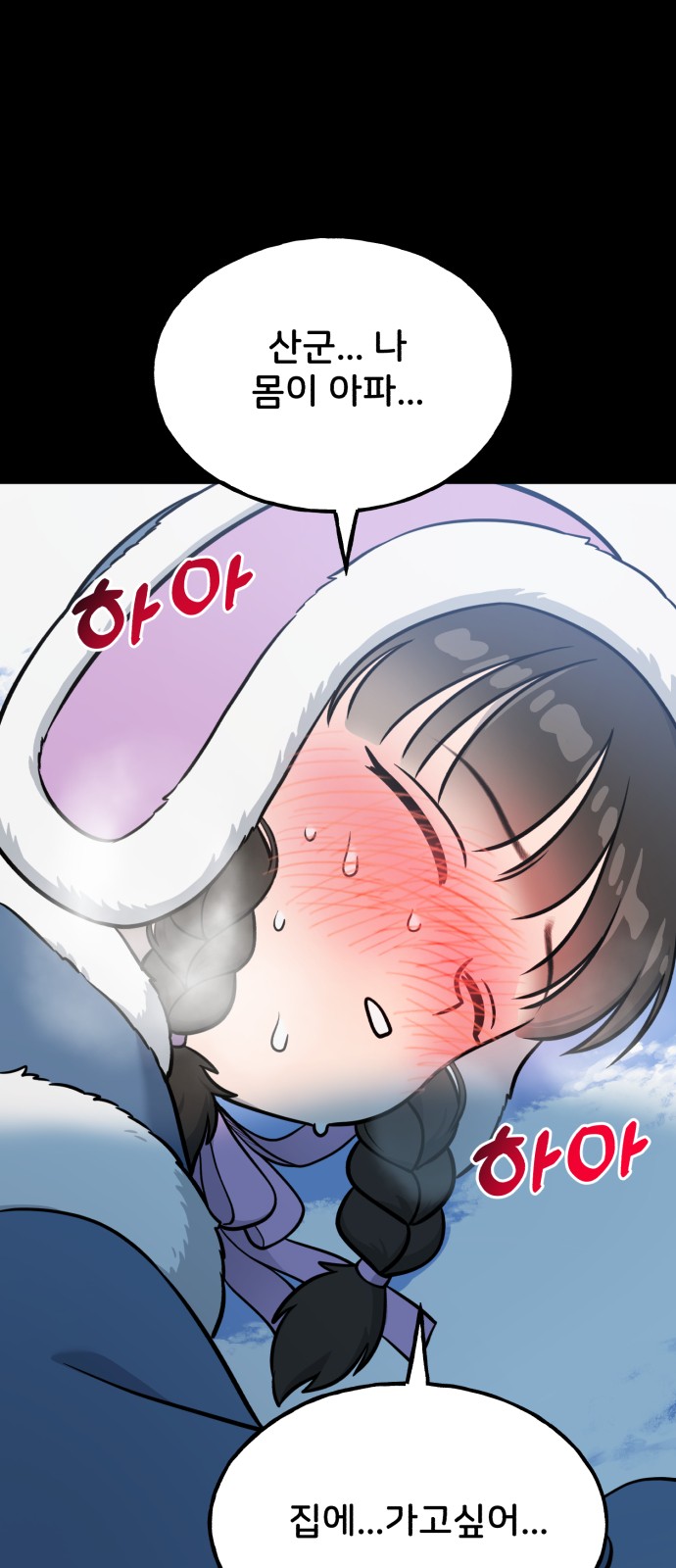 58 페이지