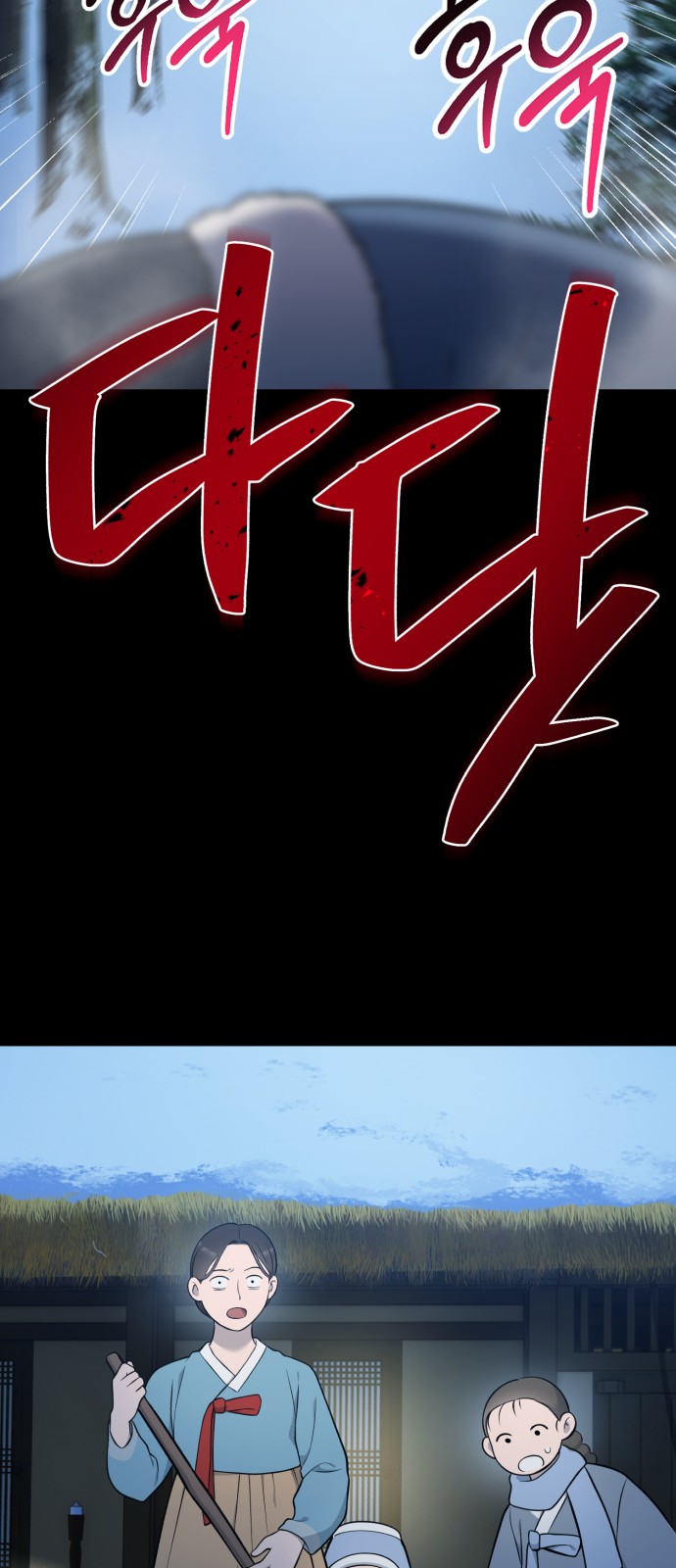 61 페이지
