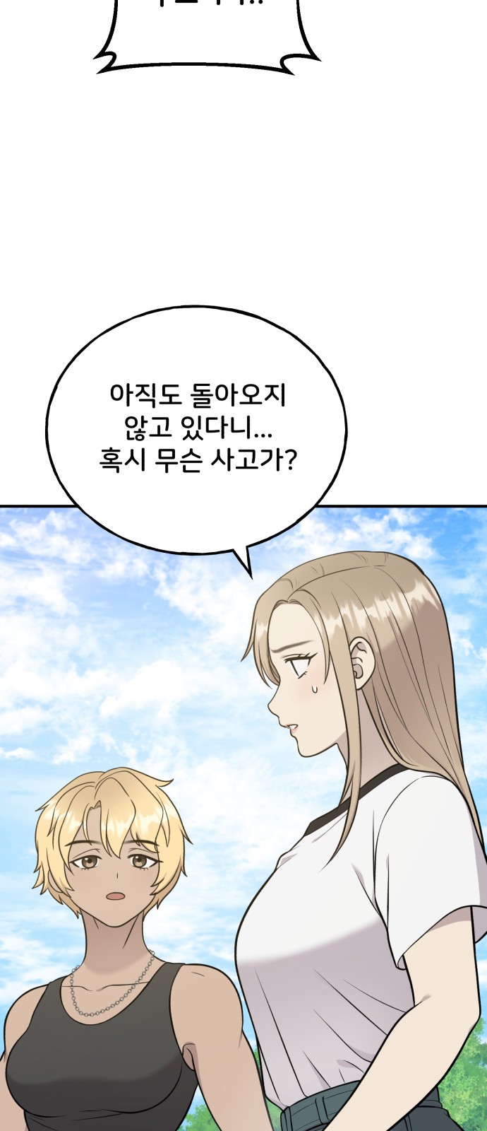 81 페이지