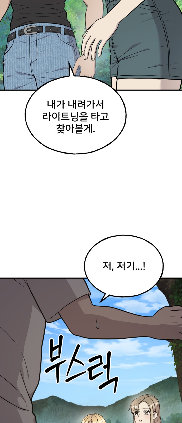 82 페이지