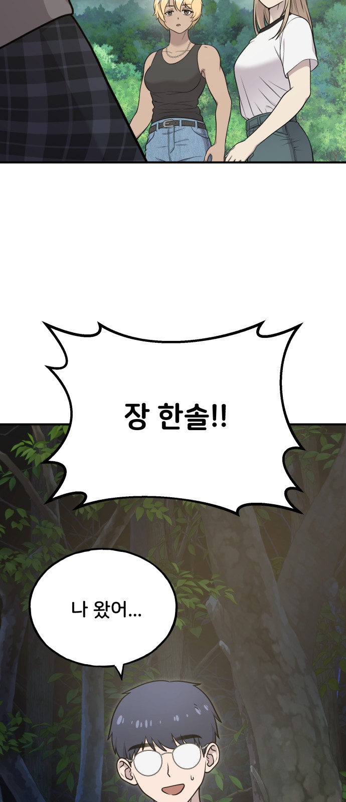 83 페이지