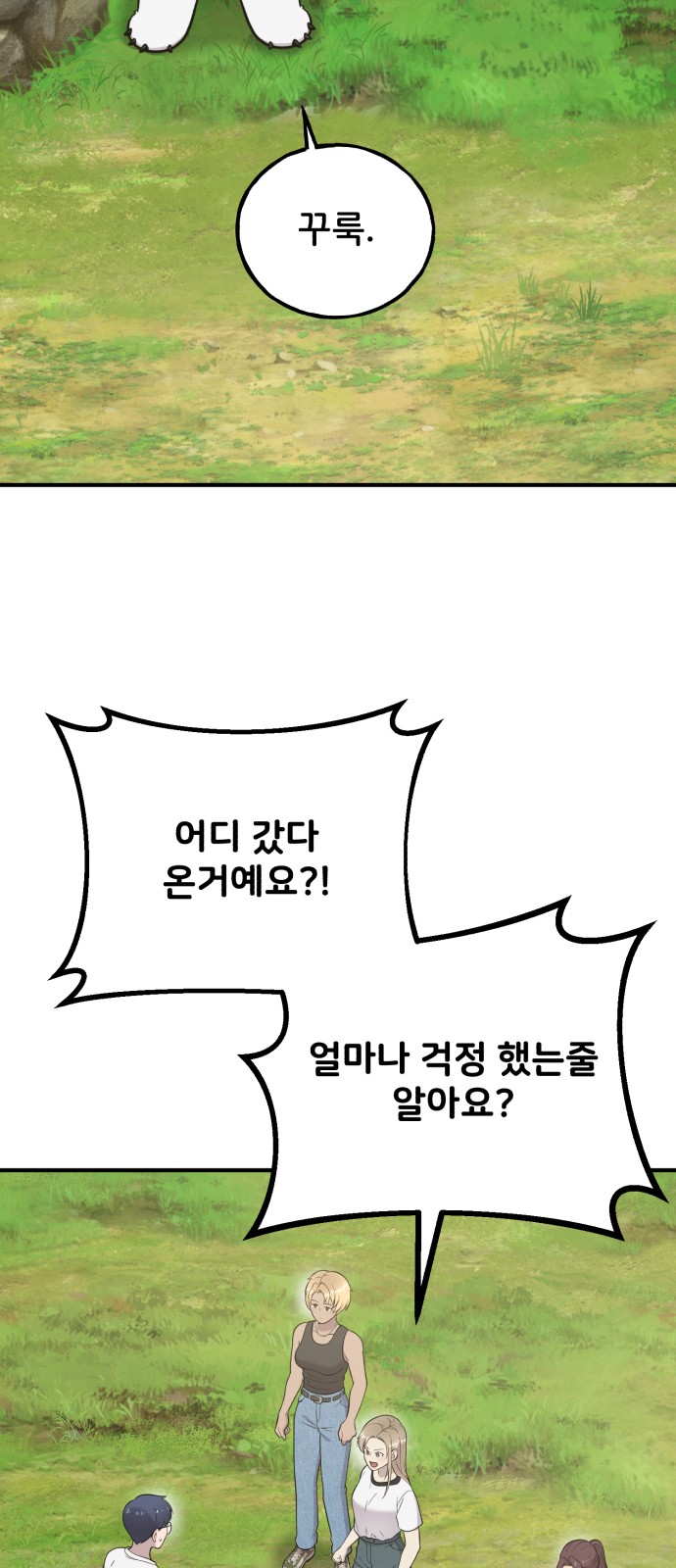85 페이지