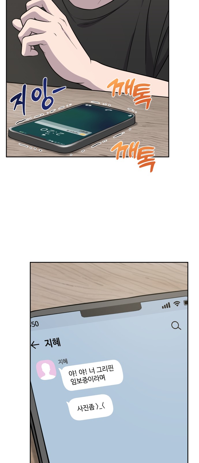 13 페이지