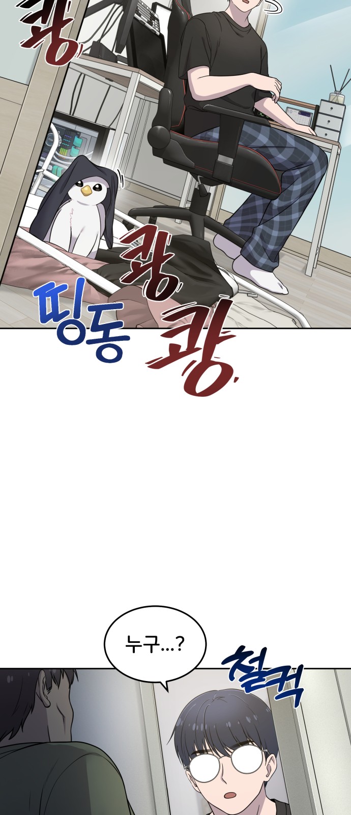 17 페이지
