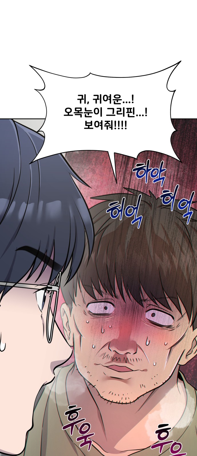 19 페이지