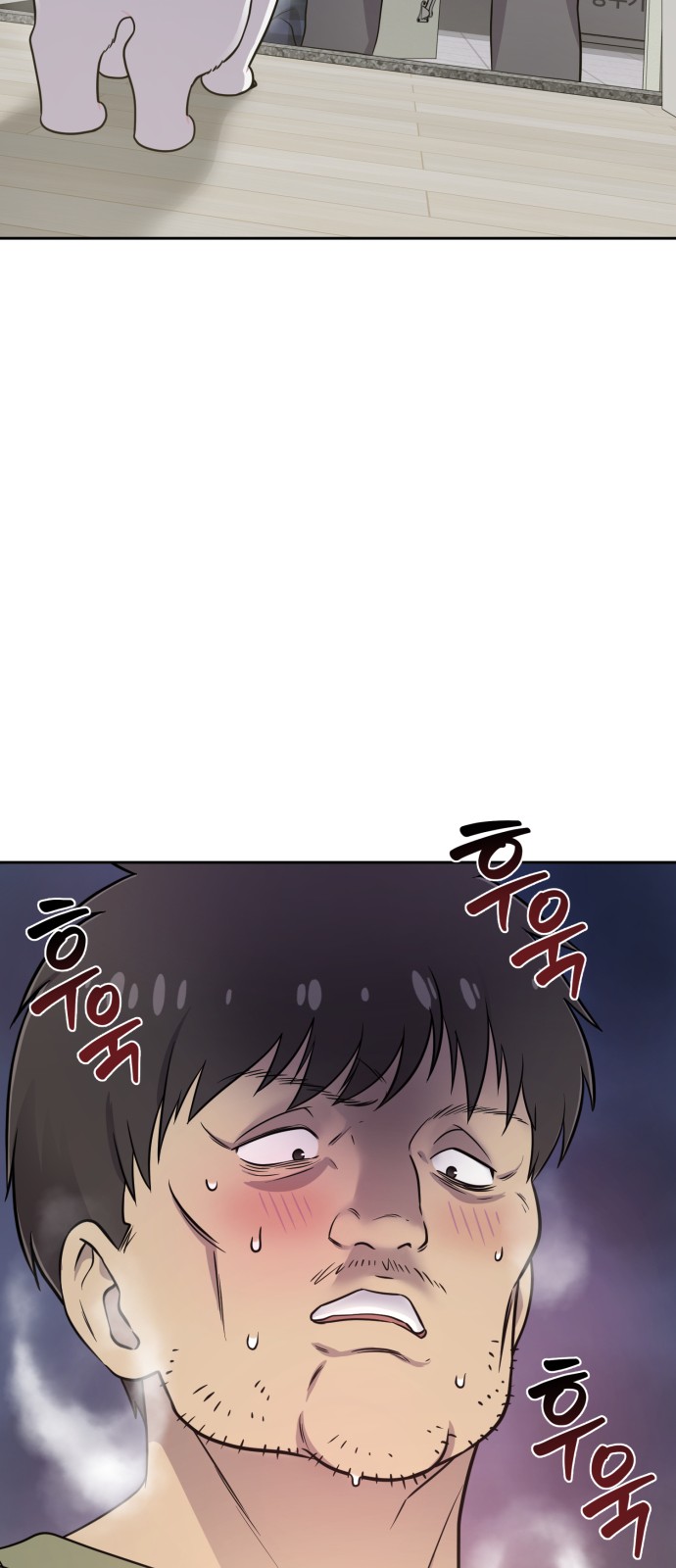 23 페이지